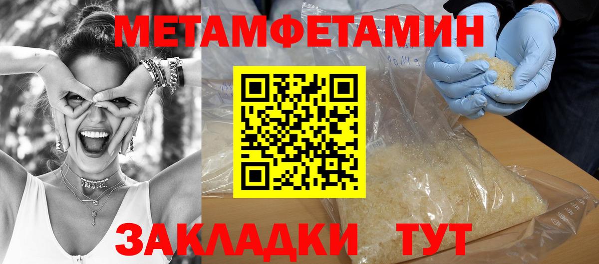Амфетамин  Amphetamine Розовый  Вход с VPN  Белебей 