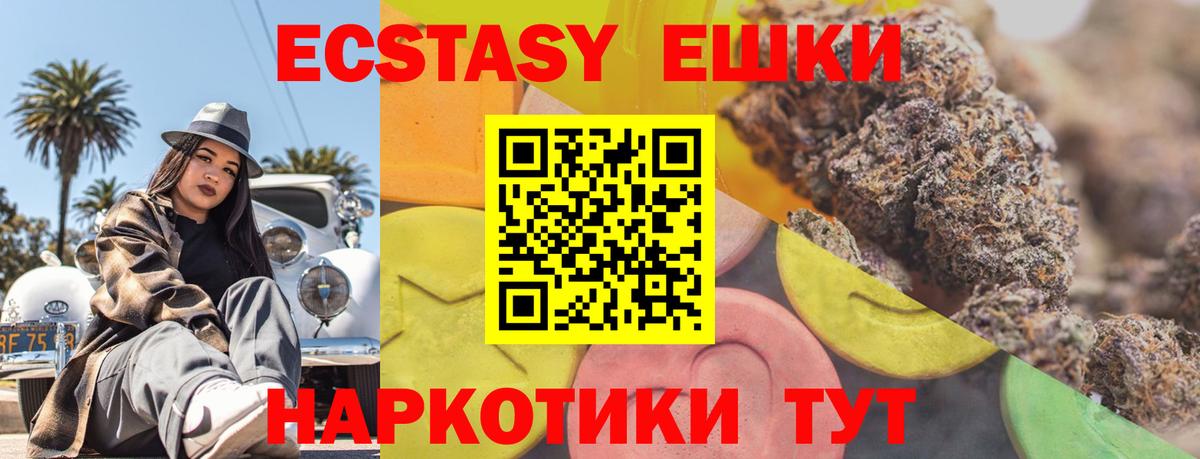 ЭКСТАЗИ бентли Белебей