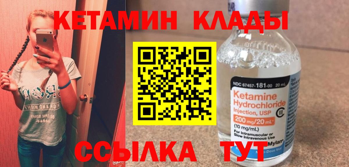 Меф Белебей