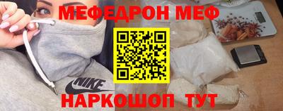 кокаин перу Апшеронск