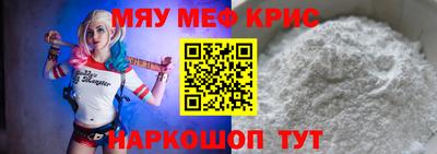 кокаин перу Апшеронск