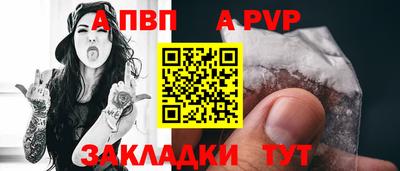 кокаин перу Апшеронск