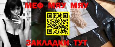 кокаин перу Апшеронск