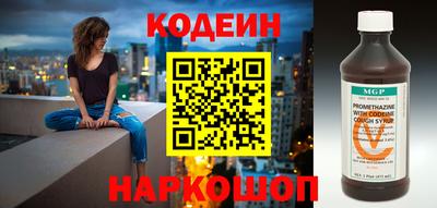 кокаин перу Апшеронск