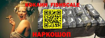 мяу мяу кристалл Аргун