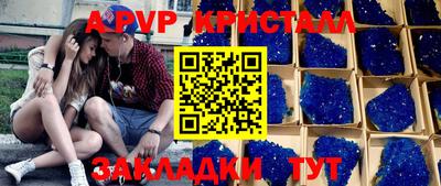 кокаин перу Апшеронск