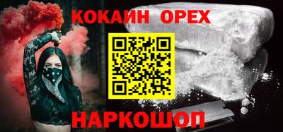 мяу мяу кристалл Аргун