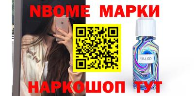 кокаин перу Апшеронск