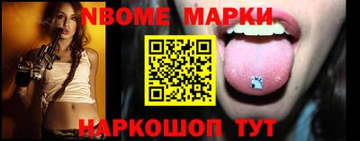 кокаин перу Апшеронск