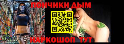мяу мяу кристалл Аргун