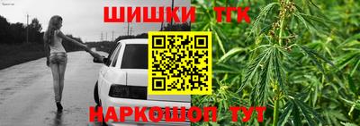 кокаин перу Апшеронск