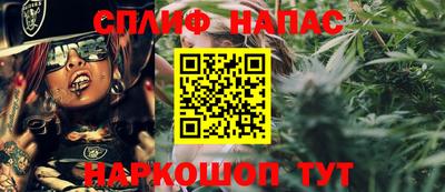 мяу мяу кристалл Аргун