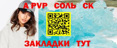 spice Апрелевка