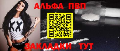 spice Апрелевка