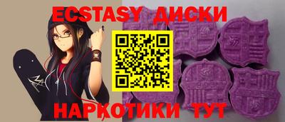 мяу мяу кристалл Аргун