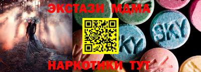 кокаин перу Апшеронск