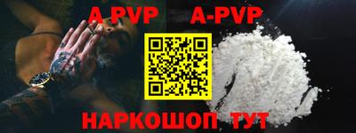 мяу мяу кристалл Аргун