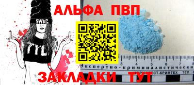 мяу мяу кристалл Аргун