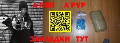 spice Апрелевка