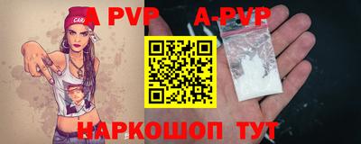 мяу мяу кристалл Аргун
