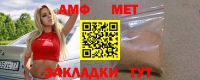 мяу мяу кристалл Аргун