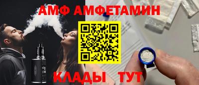 spice Апрелевка