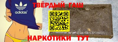 кокаин перу Апшеронск
