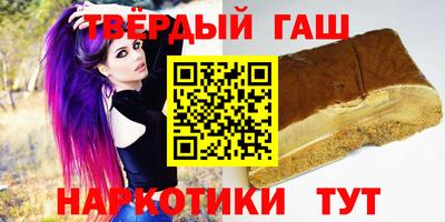 мяу мяу кристалл Аргун