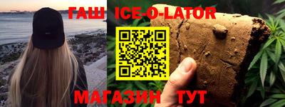 мяу мяу кристалл Аргун