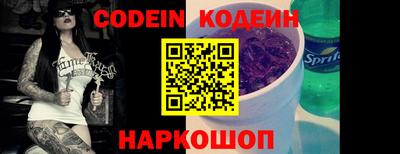 кокаин перу Апшеронск