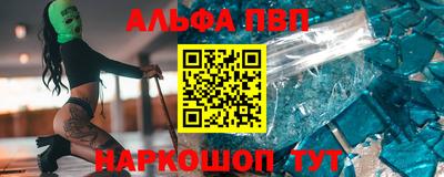 кокаин перу Апшеронск