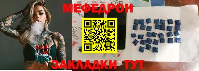 кокаин перу Апшеронск