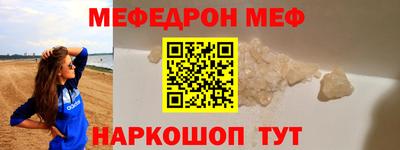 кокаин перу Апшеронск
