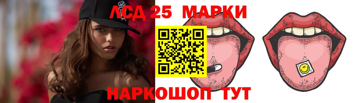 Лсд 25 экстази кислота  ЛСД экстази кислота  Вход с VPN  Белебей 