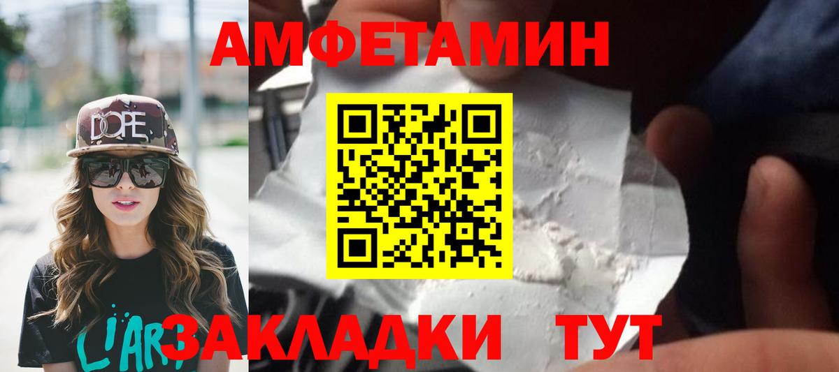 Метамфетамин Декстрометамфетамин 99.9%  Первитин  Белебей  Вход с VPN 