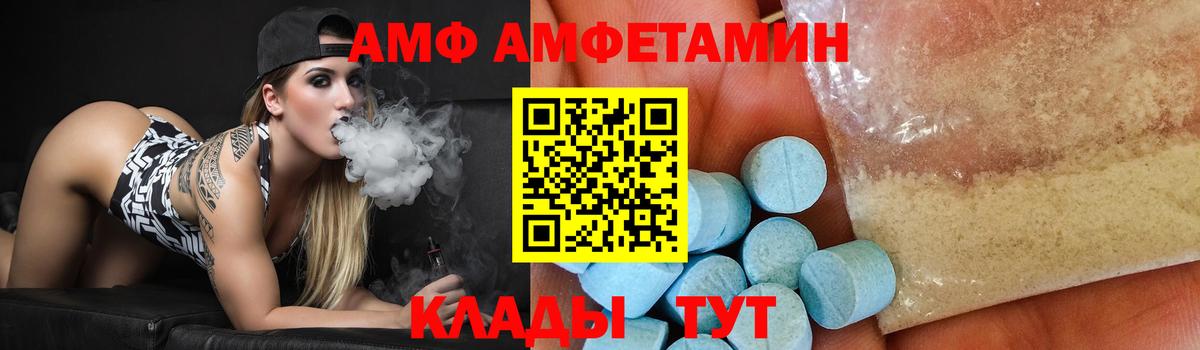 Мефедрон кристаллы  A-PVP СК   Бошки Шишки  Метадон  ГАШИШ  Белебей  Вход с VPN 