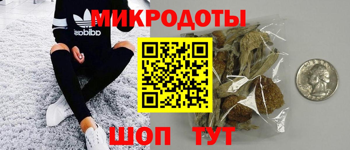Белебей  Псилоцибиновые грибы Magic Shrooms  Вход с VPN 