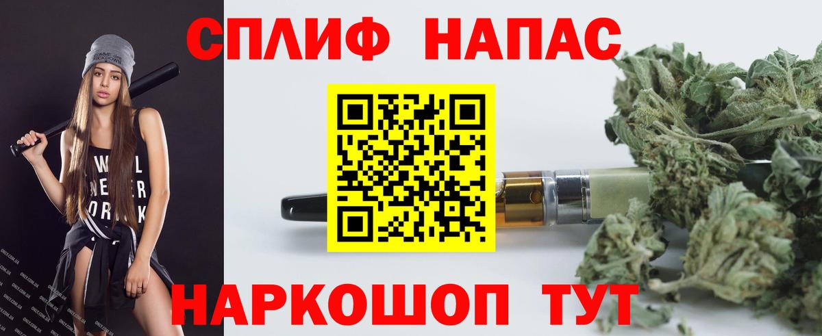 Бошки Шишки LSD WEED  Марихуана планчик  Вход с VPN  Белебей 